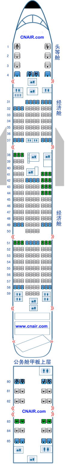 中國國際航空公司（國航）波音Boeing747-COMBI飛機