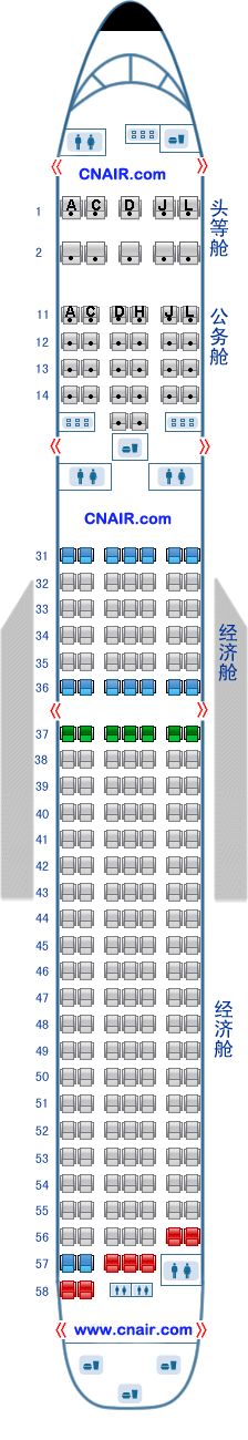 中國國際航空公司（國航）波音Boeing767飛機