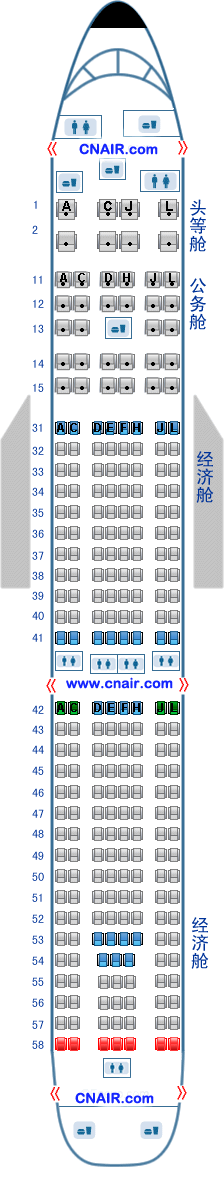 中國國際航空公司（國航）空中客車Airbus340飛機