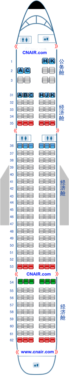 中國南方航空公司（南航）波音Boeing757飛機