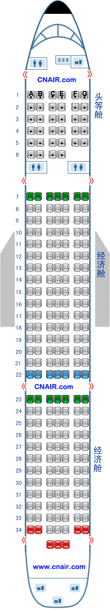 中國海南航空公司（海航）波音海航 Boeing767-300飛機