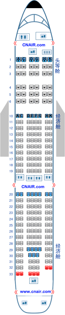 中國海南航空公司（海航）空中客車Airbus330飛機