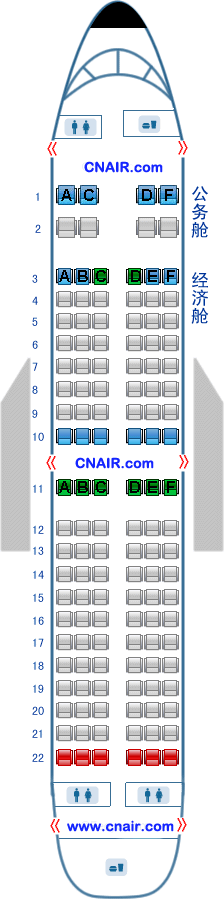 深圳航空公司波音Boeing737-700 飛機