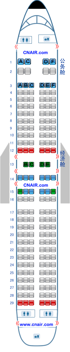 深圳航空公司波音Boeing737-800 T1飛機