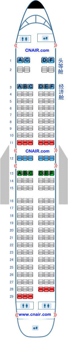 深圳航空公司波音Boeing737-900 T2飛機