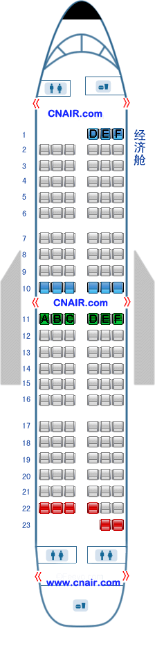 廈門航空公司波音Boeing737-500 飛機