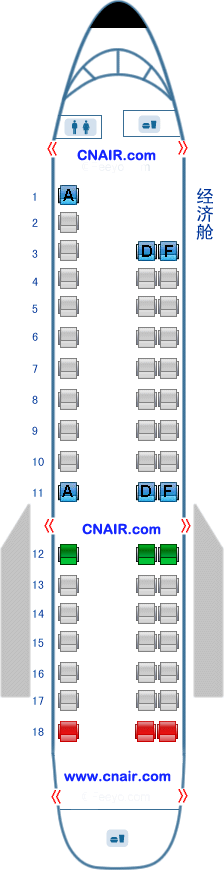 四川航空公司ERJ飛機(jī)