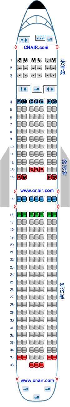 上海航空公司波音Boeing767-300 T2飛機